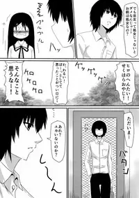 [Mikezoutei] Mashou no Chinko o Motsu Shounen ~Kare no Dankon wa Josei o Mesu e to Kaeru~ Zenpen