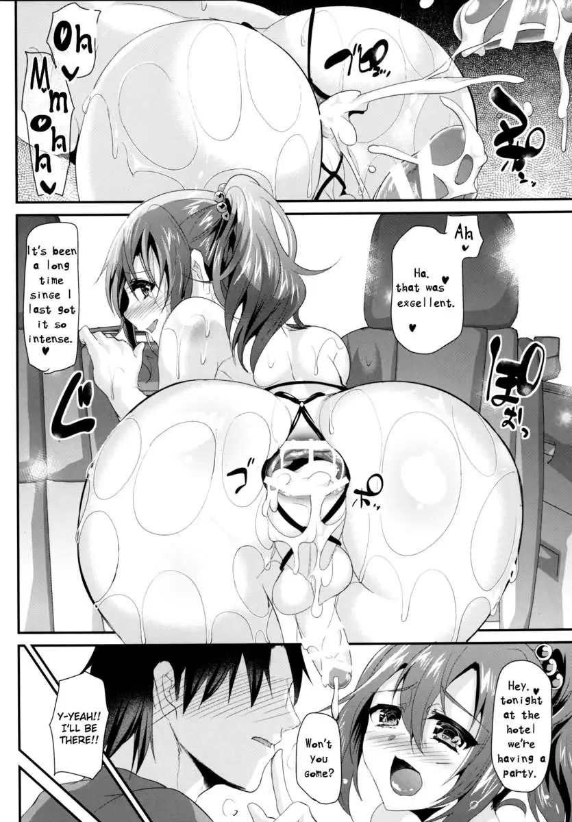 Slutty Bitchcock in Summer