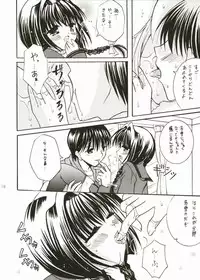 (C64) [Mizuiro Koneko (Todoroki)] Putinayu (Kanon)