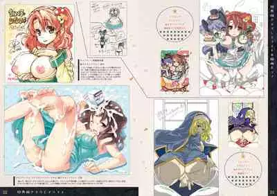 Tincle Twinkle Festival! Visual fan book "TINFESTAR!!"