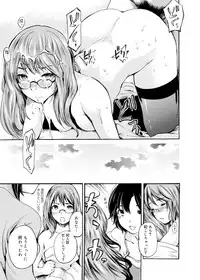 Canopri Comic 2012-02 Vol.16 [Digital]