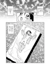 [SOFTCHARM] LIFE FORMS