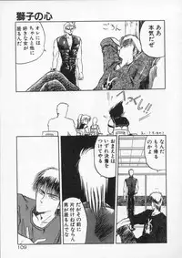 [Tennouji Kitsune] Rape + 2πr Vol 4