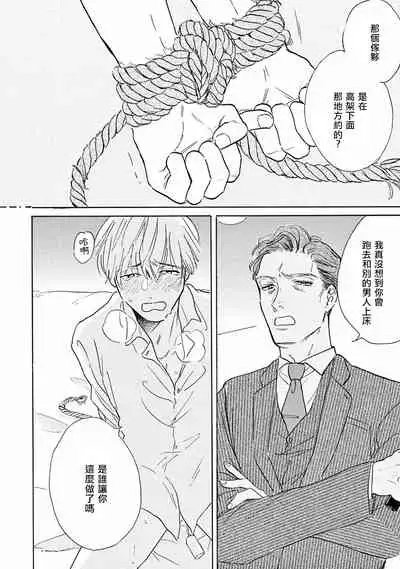 Lonely Playground 1-7