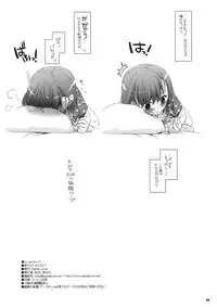 (SC46) [Digital Lover (Nakajima Yuka)] D.L. action 51 (Toaru Kagaku no Railgun)