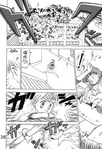 [BLACK DOG (Kuroinu Juu)] Submission Venus (Bishoujo Senshi Sailor Moon) [Chinese] [網上打飛機個人漢化]