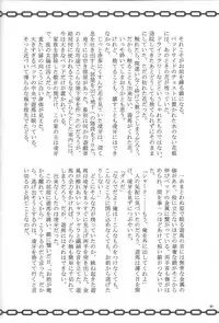 (Sennen Battle Phase 7) Buttobi❤︎ (Yu-Gi-Oh! ZEXAL)