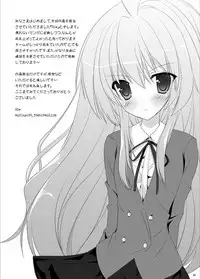 [Mint Chocolate (Himuro Kouichi, Raw)] Roshutsu Shoujo Tora (Toradora!) [Chinese] [匿名无名汉化] [Digital]