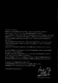 (COMIC1☆9) [Temparing (Tokimachi Eisei)] Futanari Master Onahole P (THE IDOLM@STER CINDERELLA GIRLS) [Chinese]