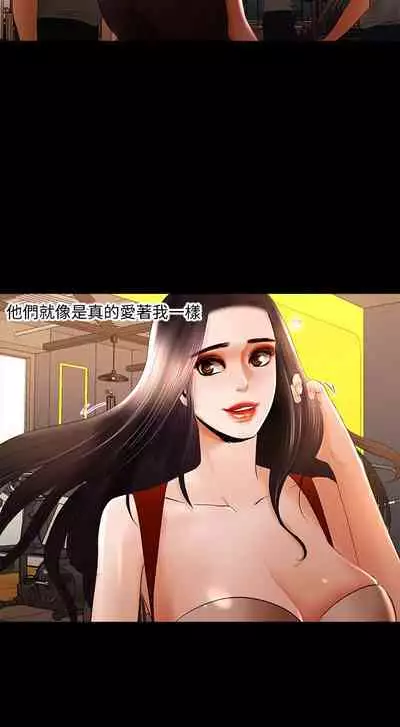 干爹我还要1-24话