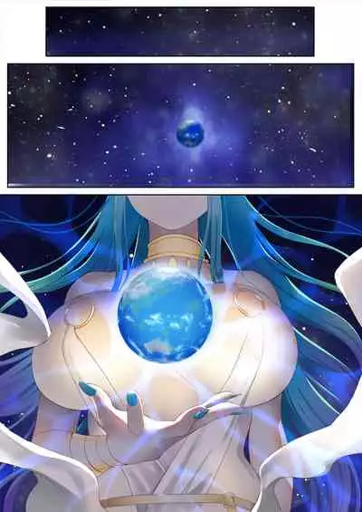 Meguri Meguru Rinne no Naka de 1