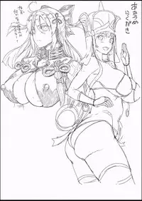 (C94) [ERECT TOUCH (Erect Sawaru)] C94 FGO etc. (Fate/Grand Order)