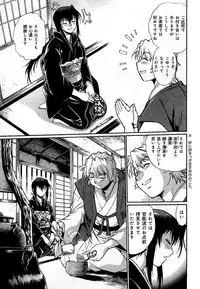 [Manabe Jouji] Hibi Kore Koujitsu Vol. 1