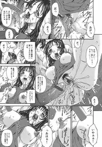 [Bai Asuka] Koukotsubishuu