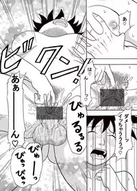 [Jeter] Videl-san ni Mainichi Nakadashi (Dragon Ball Z)