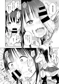 COMIC HAPPINING Vol. 2 [Digital]