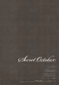 (SC2018 Spring) [D.N.A.Lab., CHRONOLOG (Miyasu Risa, Sakurazawa Izumi)] Secret October (Kantai Collection -KanColle-)
