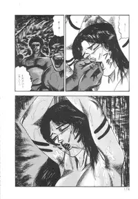 [Sanjou Tomomi] Shiro no Mokushiroku Vol. 1 - Sei Shojo Shion no Shou