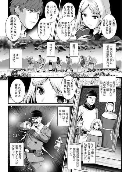 Action Pizazz 2021-09 [Digital]