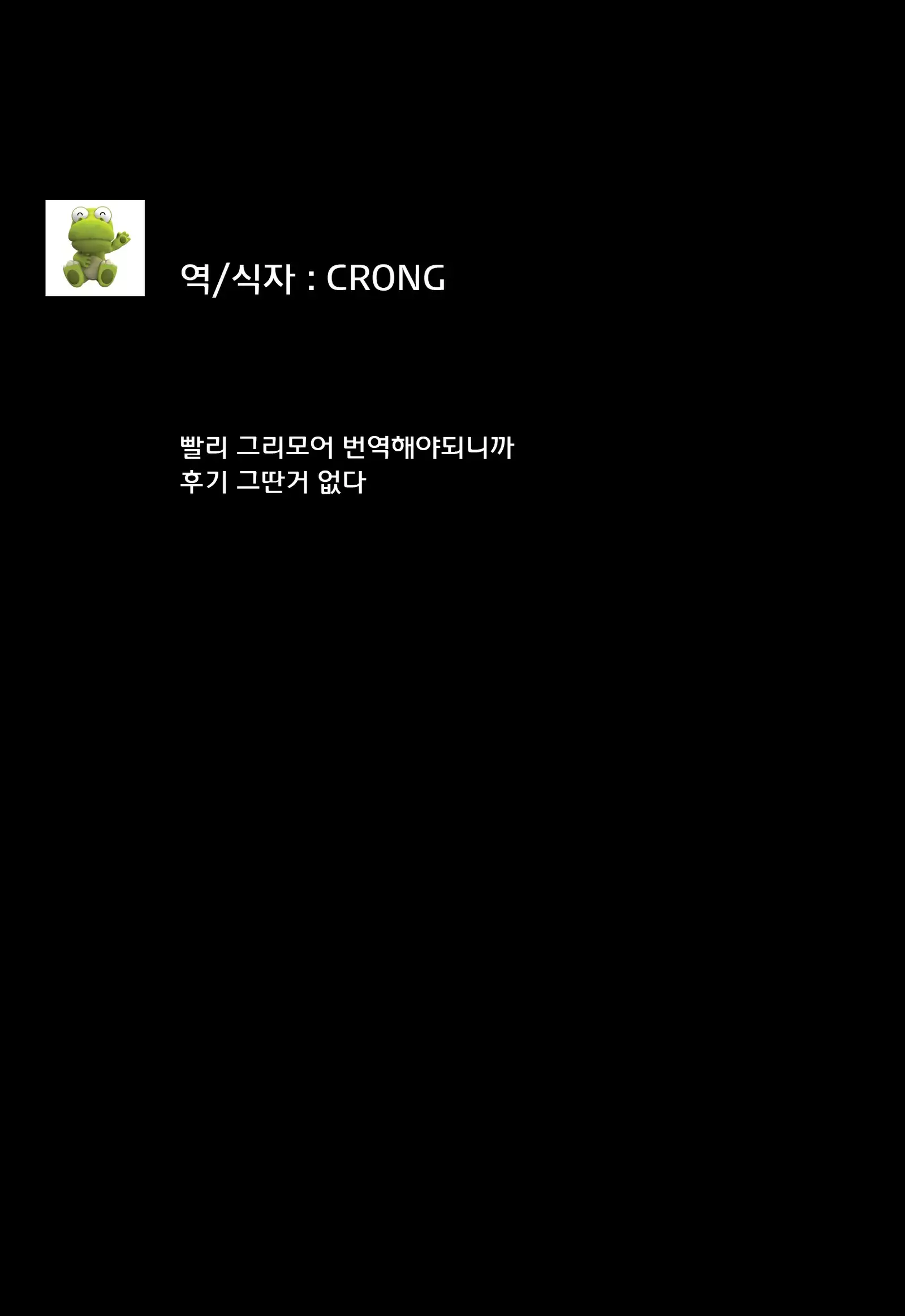 Monster Girl Encyclopedia Stories Diary Of The Age of Monster Love II