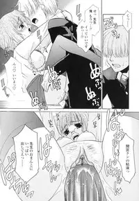 [Nekogen] Nakadashi Toshiue Paradise - Paradise of Ejaculation in vagina