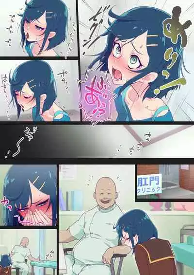 Fuwa Ana Konekone