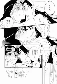 (HaruCC17) [Lucy! (Mei)] Caravan Carrousel! (Magi: The Labyrinth of Magic)