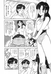 [Ohba Yoshihiro] Good-by Virgin