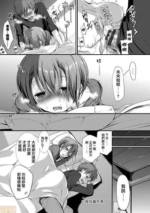 さいれんとplay list