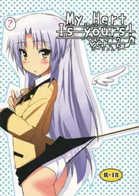 (C79) [Siro House (Siro Telecas)] My Heart is yours! ver.2♪ (Angel Beats!)
