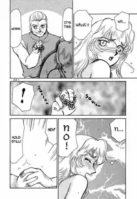 (C51) [LTM. (Taira Hajime)] Nise Dragon Blood! 2 [English] [Brolen]