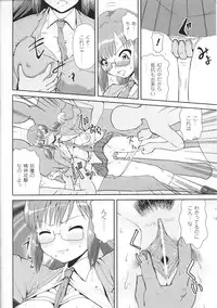 [Anthology] Tatakau Heroine Ryoujoku Anthology Toukiryoujoku 37