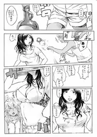 [Melancolic Hyodo] CHOCOLATE DAY A and B