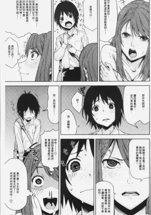 朽ち果てた箱の中