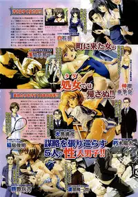 BugBug 2003-12 Vol. 112