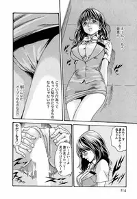 [Haruki] Hishoka Drop - Secretarial Section Drop 3