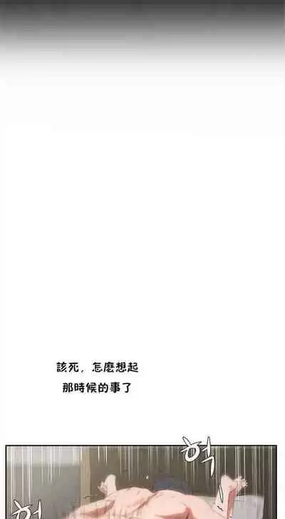 （周6）性教育 1-45 中文翻译（更新中）