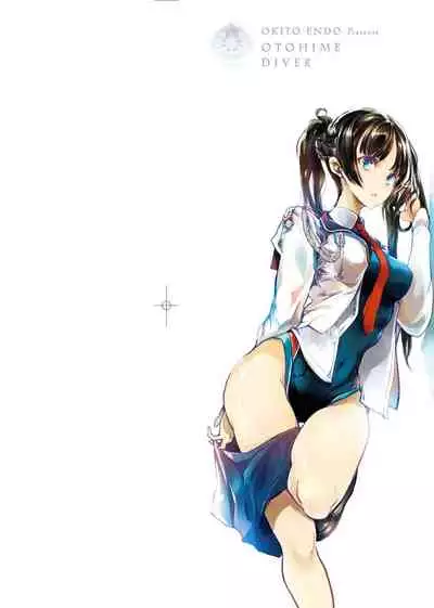 [Endou Okito] Otohime Diver | 乙姬潛水士 [Chinese] [Digital]