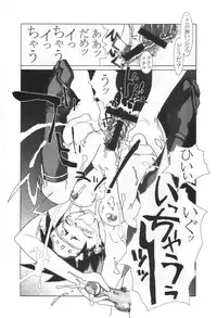 (C58) [TEX-MEX (various)] Kunoichi Japan (various)