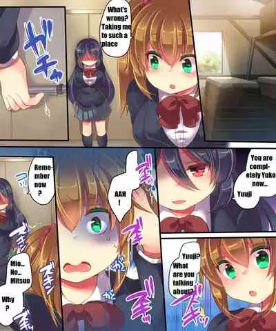 Onnanoko no Tamago | Onnanoko Egg