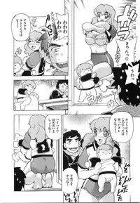[Hitotsu Yukimoto] Oppai Gaippai