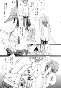 Manga Bangaichi 2008-06