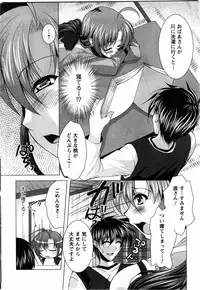 Action Pizazz DX 2009-11