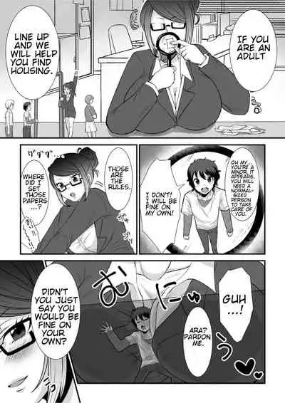 [I-Raf-you (Various)] Microne Magazine Vol. 68 Koko ga Nengu no Osame Toki desu [English] [Digital]