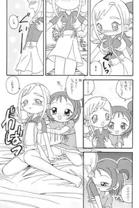 (SC14) [Zuukoku Shoukai (Amano Ribbon, TUKA)] Mix Ribbon 7 (Ojamajo Doremi, Angelic Layer)