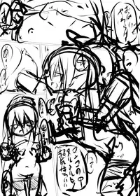 [Tabuchi-san Chi (Tabuchi)] Erohon no Kawari ni Classmate no Shota Chinpo wo Nuite Ageru Hon [Digital]