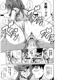 [Aoki Kanji] Only You