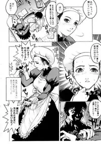 [Beauty Hair] Misshitsu Choukyou / Breaking in the Locked Room