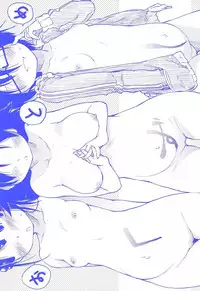 [Higenamuchi] Otome Kuzushi [English]