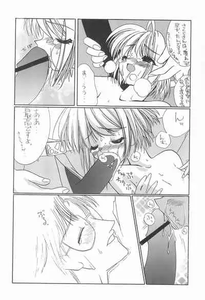 JEWEL BOX PINK SHOCK